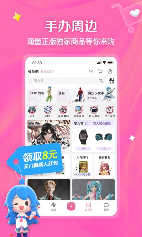 国产绿奴截图