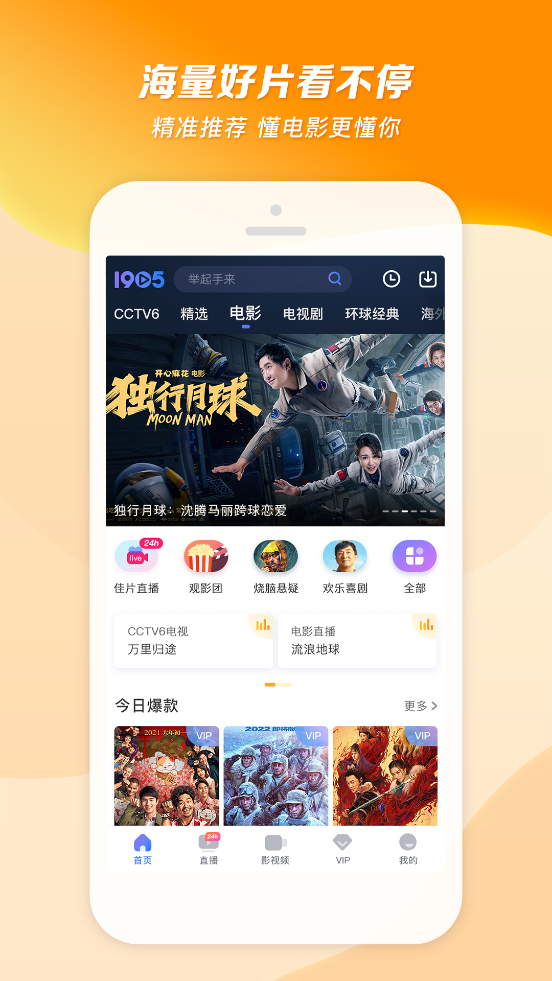 风情艳主张静截图