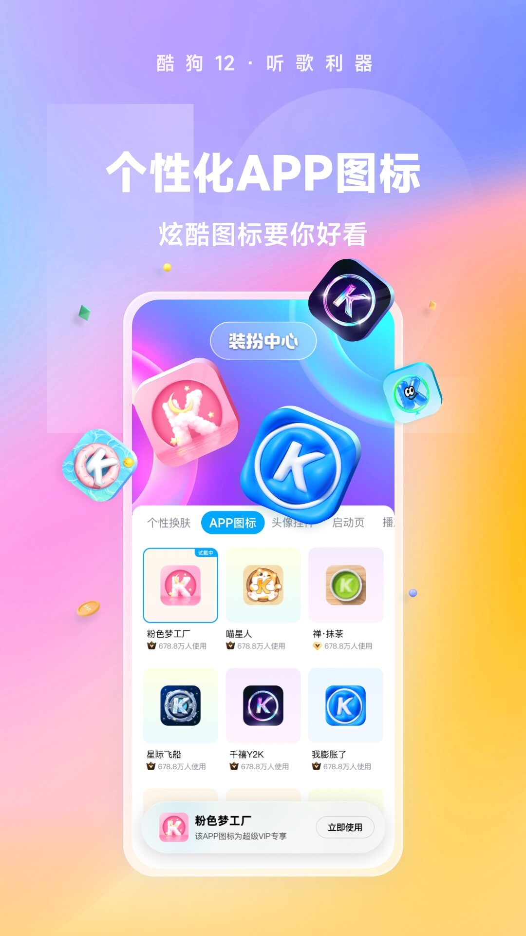 无锡黛安娜s（南京）截图