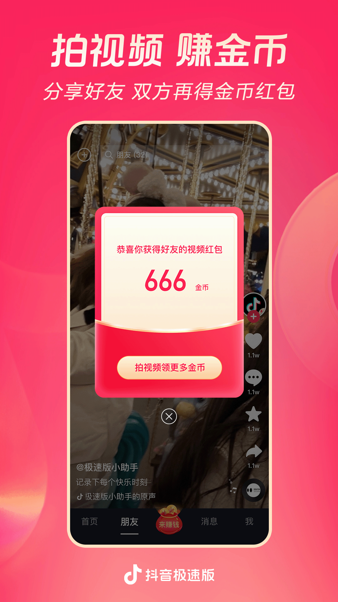 女王重度鞭打截图