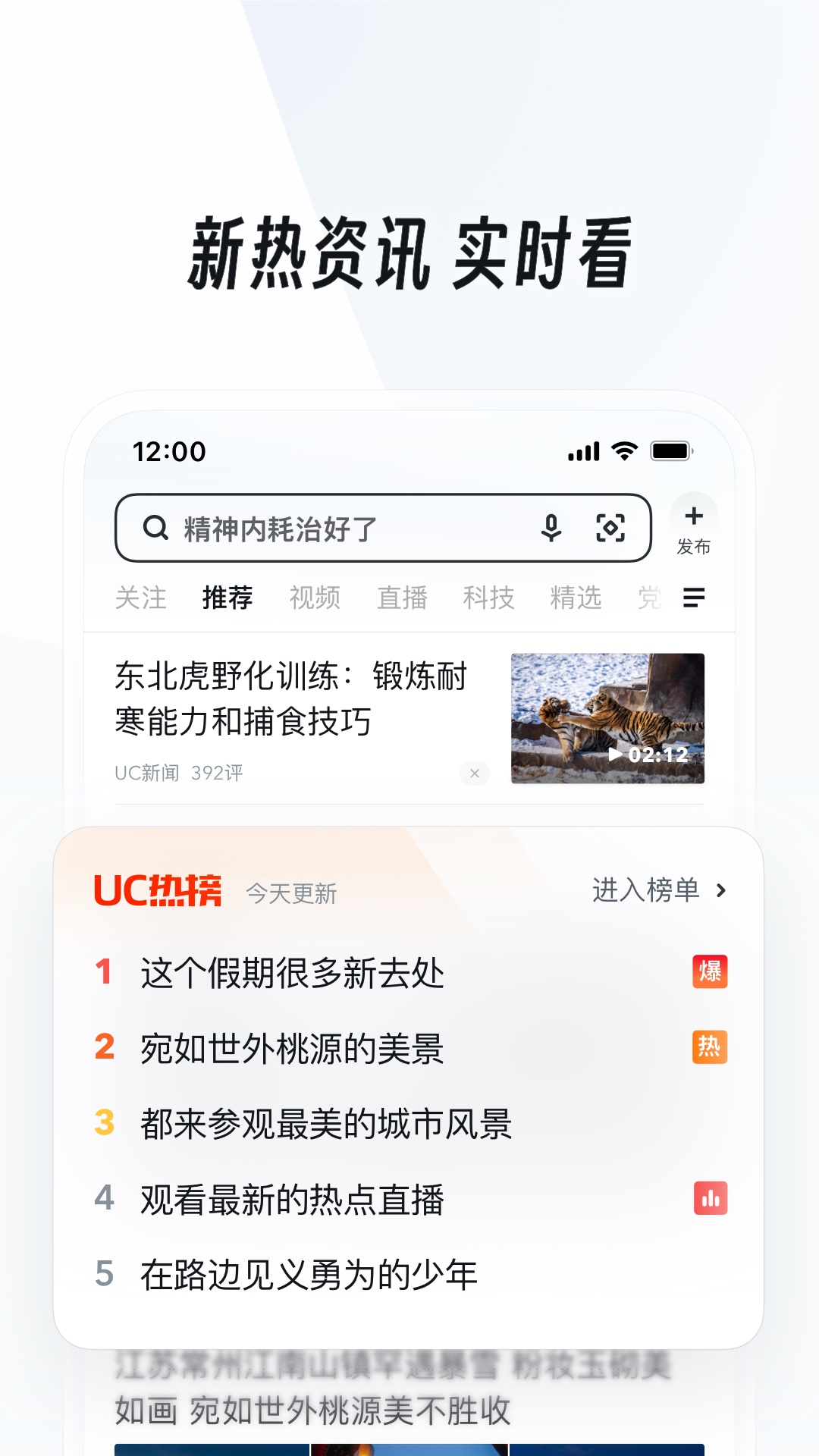 女王的说说霸气语录截图