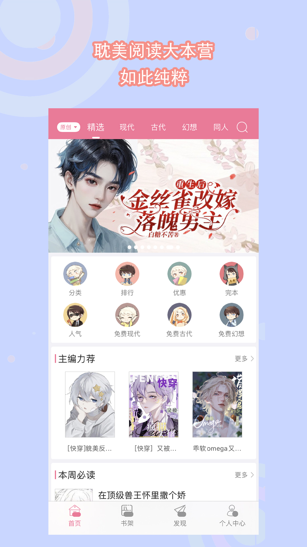 安妮是哪人截图