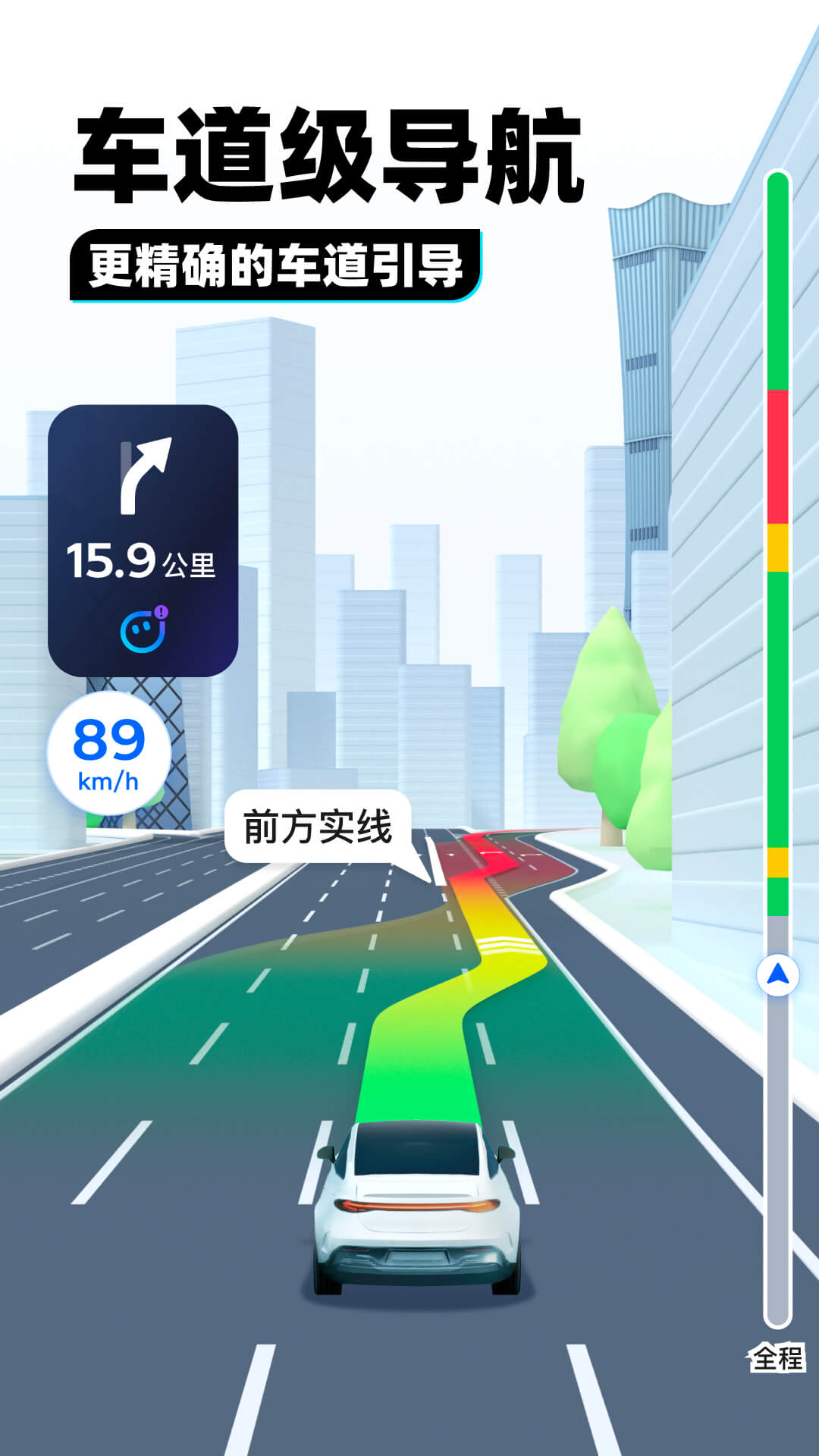 心动是什么感觉高情商回复截图