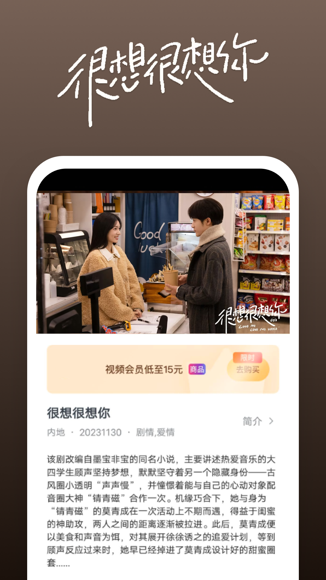 [免费] 北京司司大人收高素质M  heatlevel 56..48截图