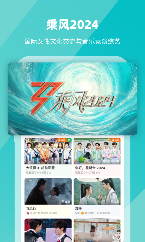 天堂集团有限公司截图
