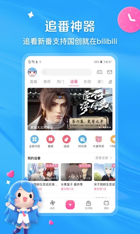 女王重度鞭打截图