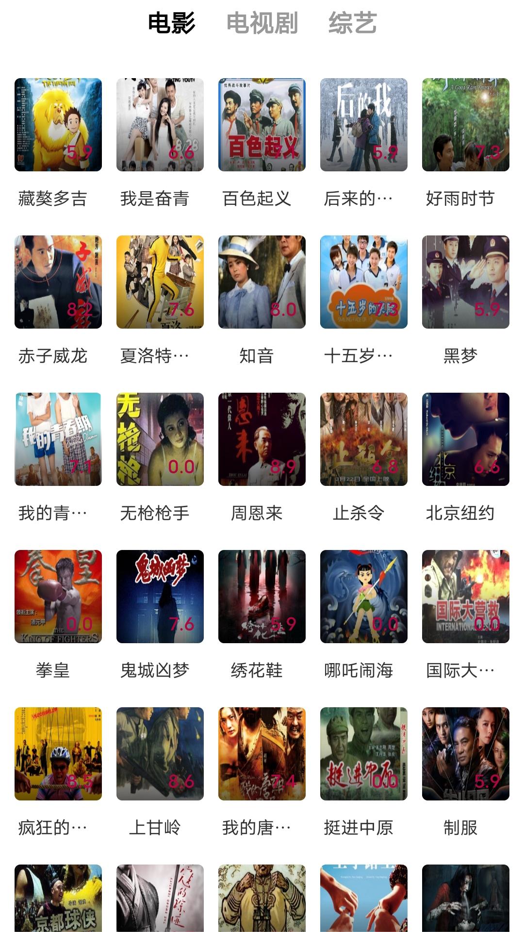 我要租房子截图