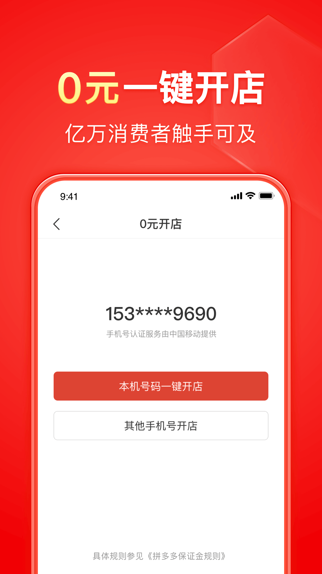 女王重度鞭打截图