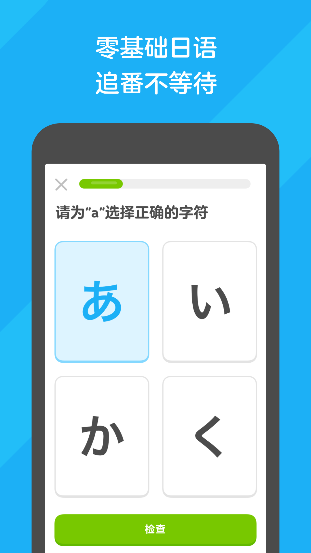 跪在师大学妹脚下2&mdash;&mdash;软软大王S（非正式调教，户外篇）截图