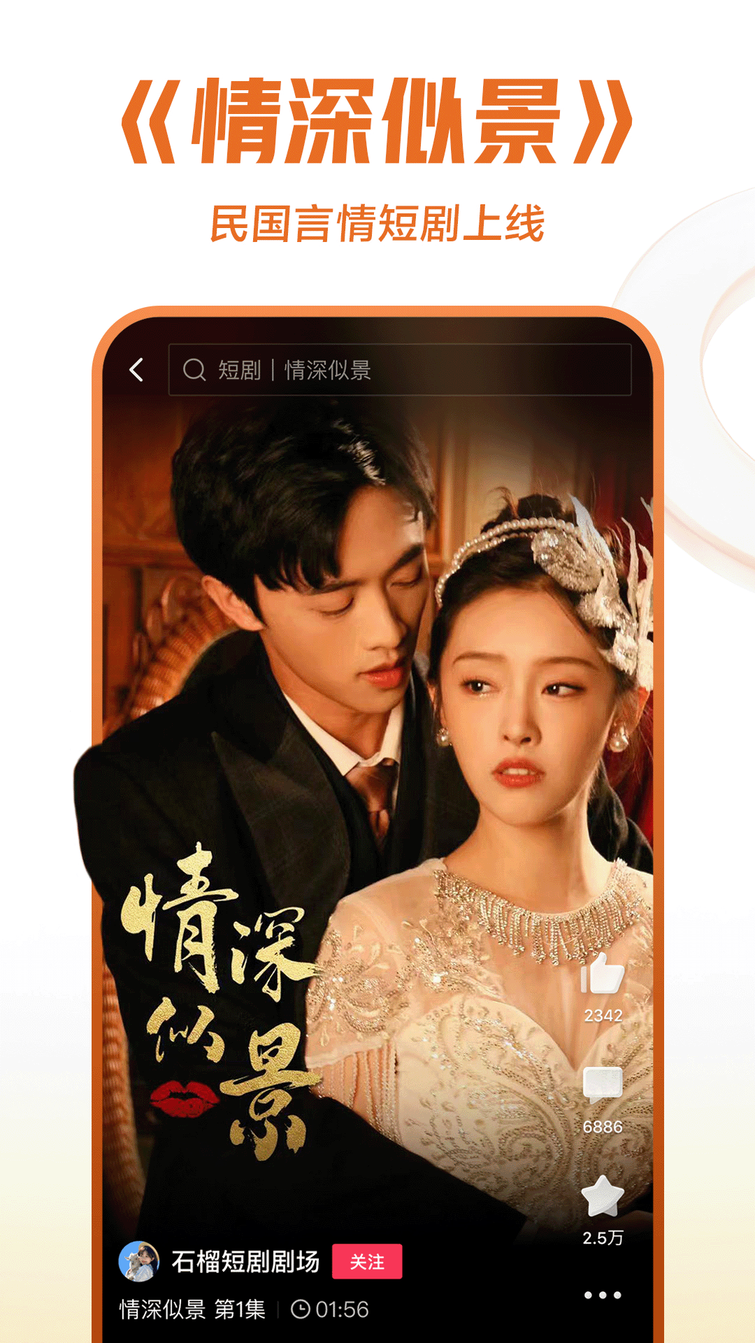 艾丝女主在线视频截图