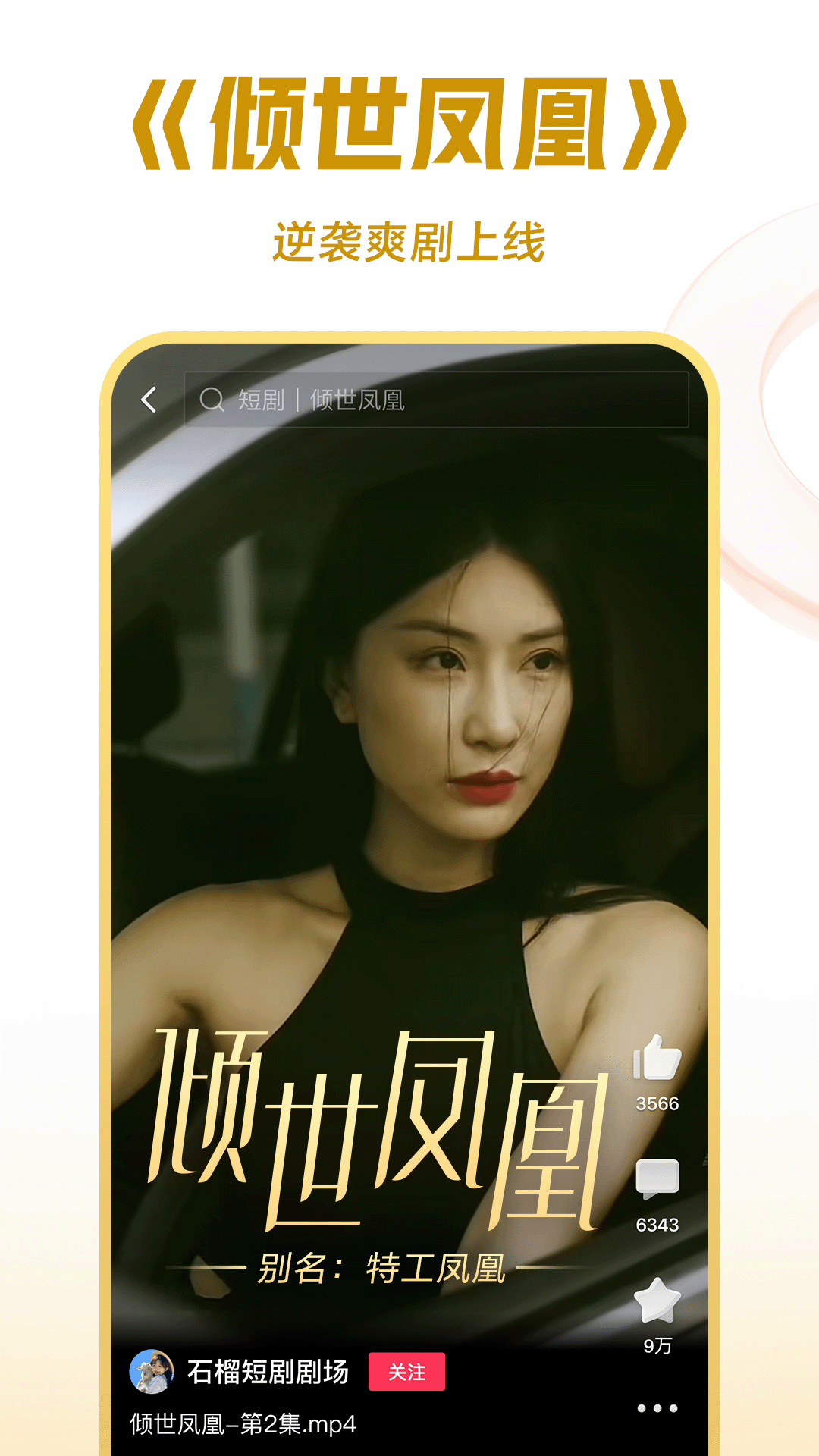 天堂集团有限公司截图