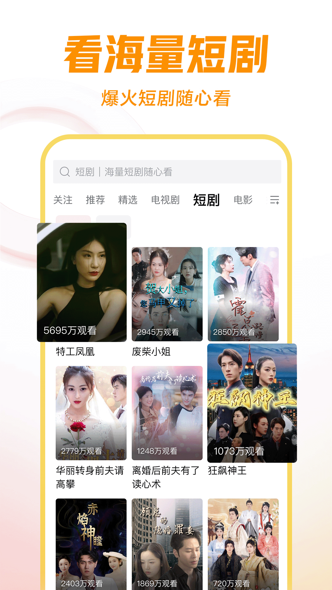 女王完结版养成游戏攻略大全截图