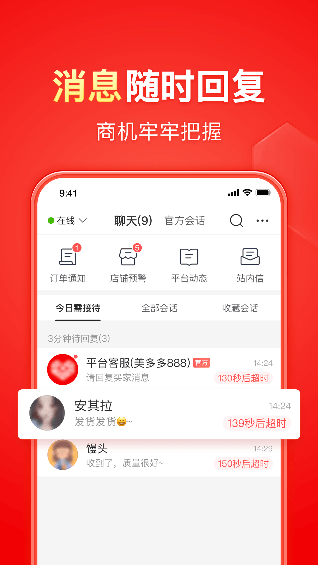 露娜连招顺序口诀是什么截图