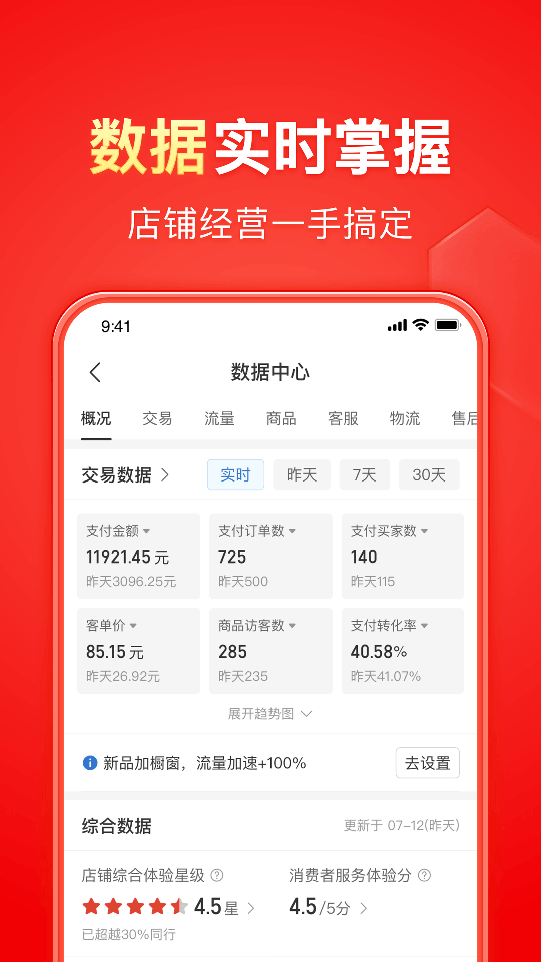 女国公全文免费阅读截图
