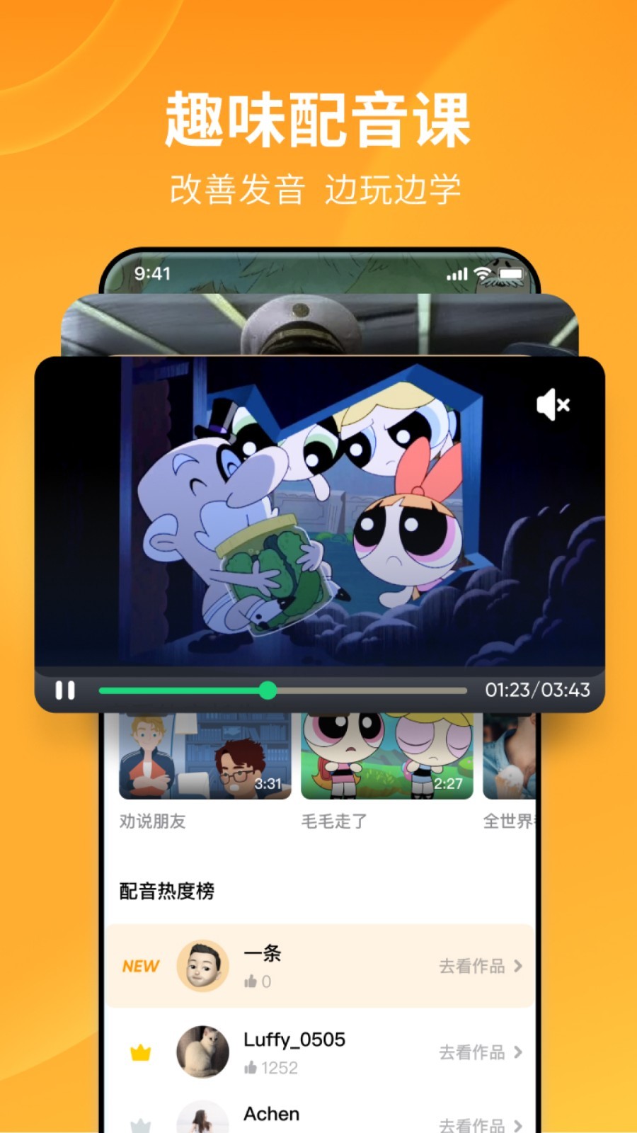 病态占有百无禁忌截图