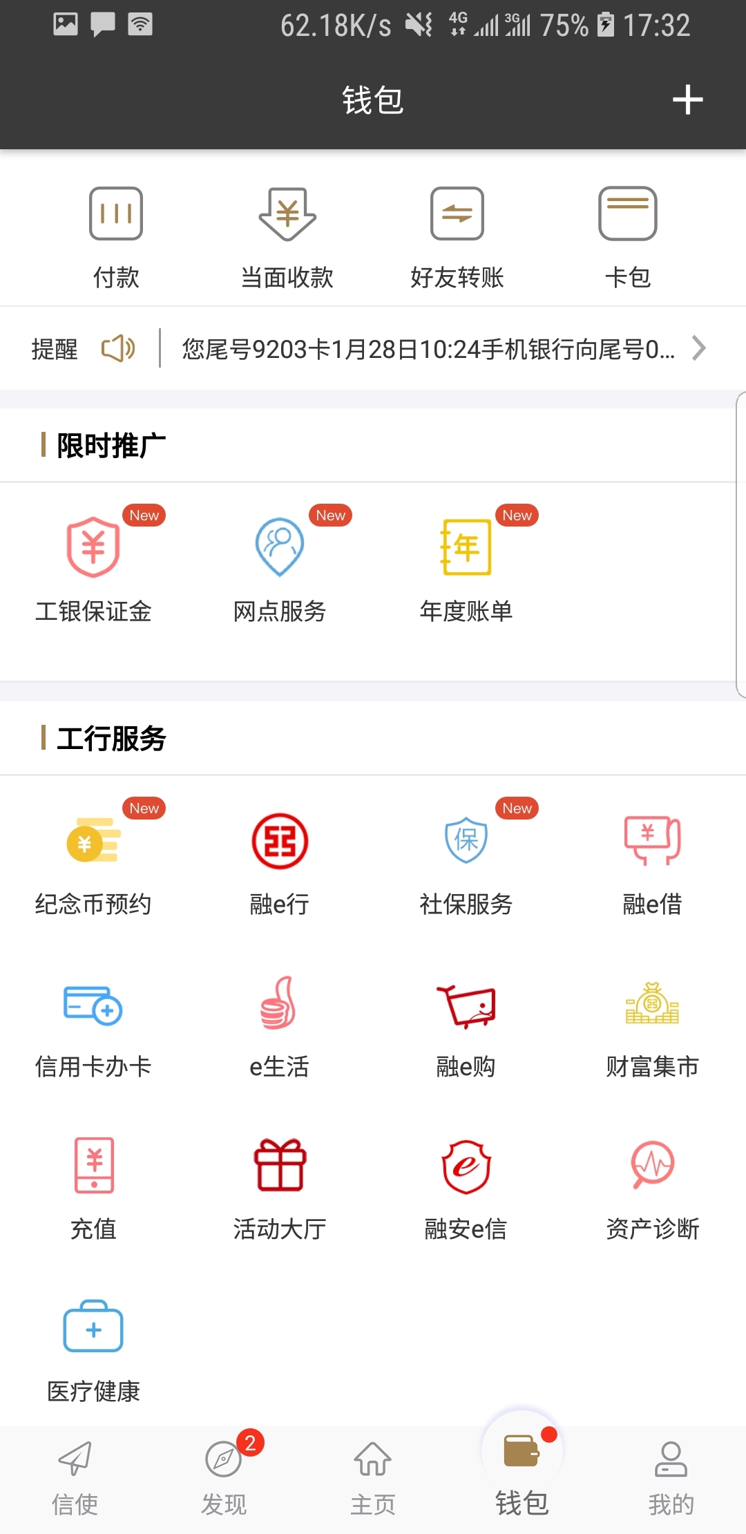 一生一次0.8下载截图