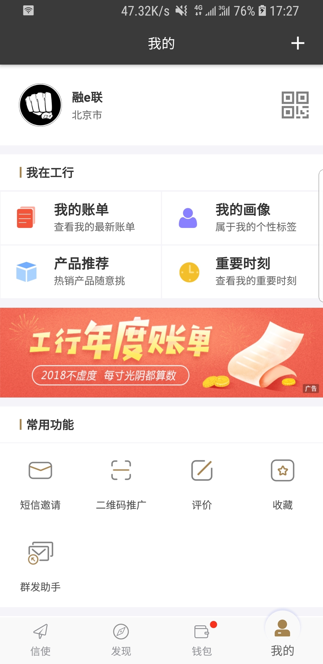 怀孕厕纸怎么用截图