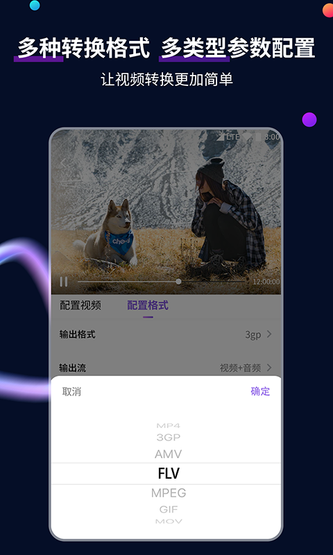 有什么办法可以让别人封号截图