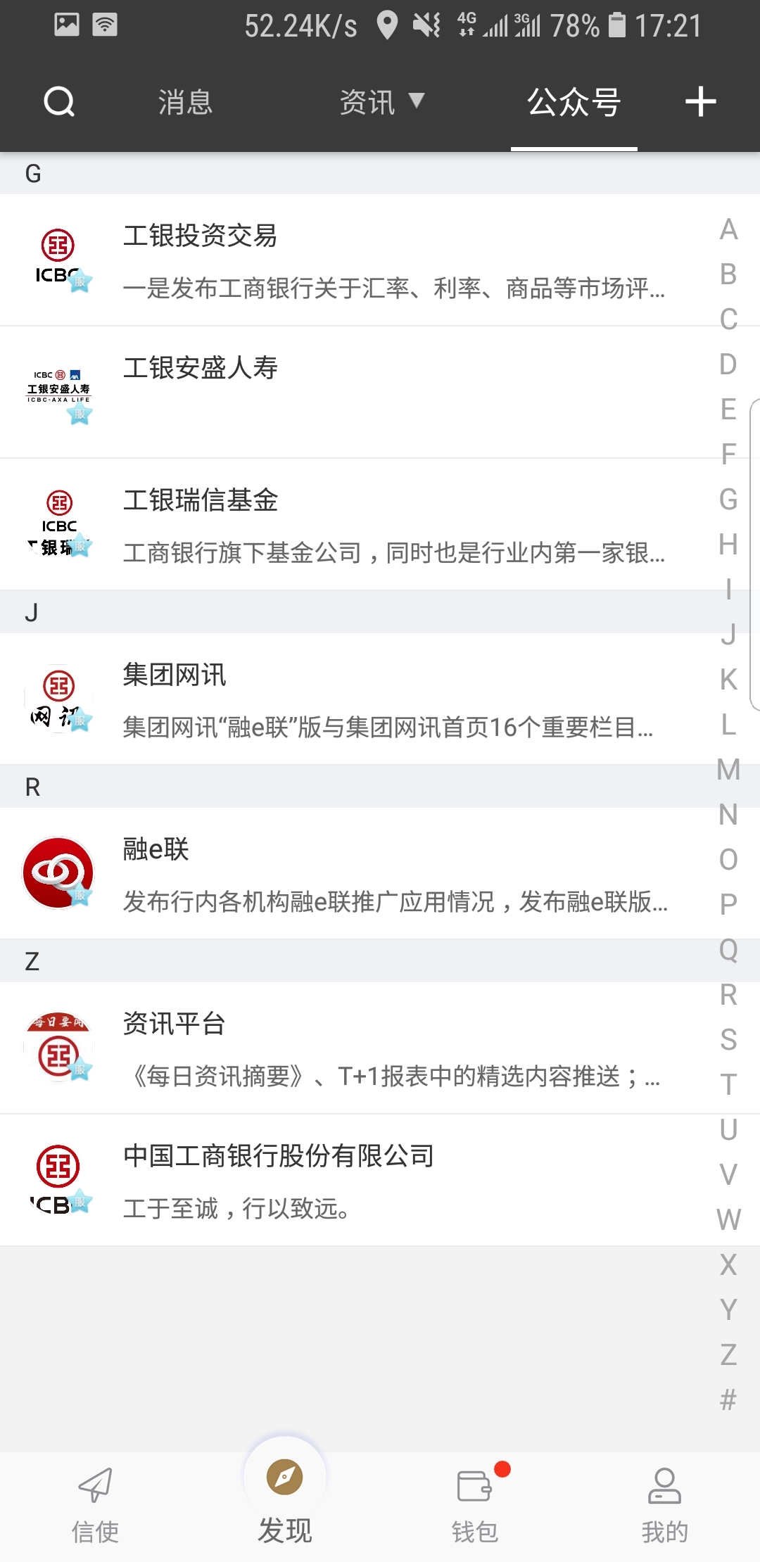 幼儿园骨干教师事迹材料3000字截图