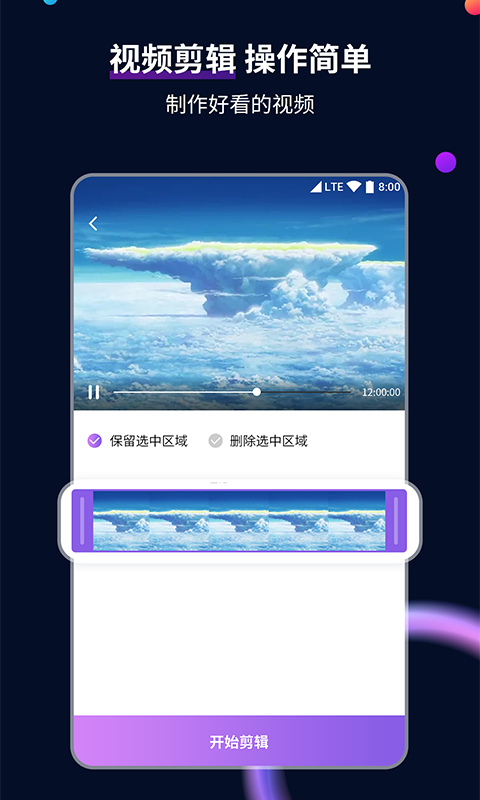 小希的希的部首截图