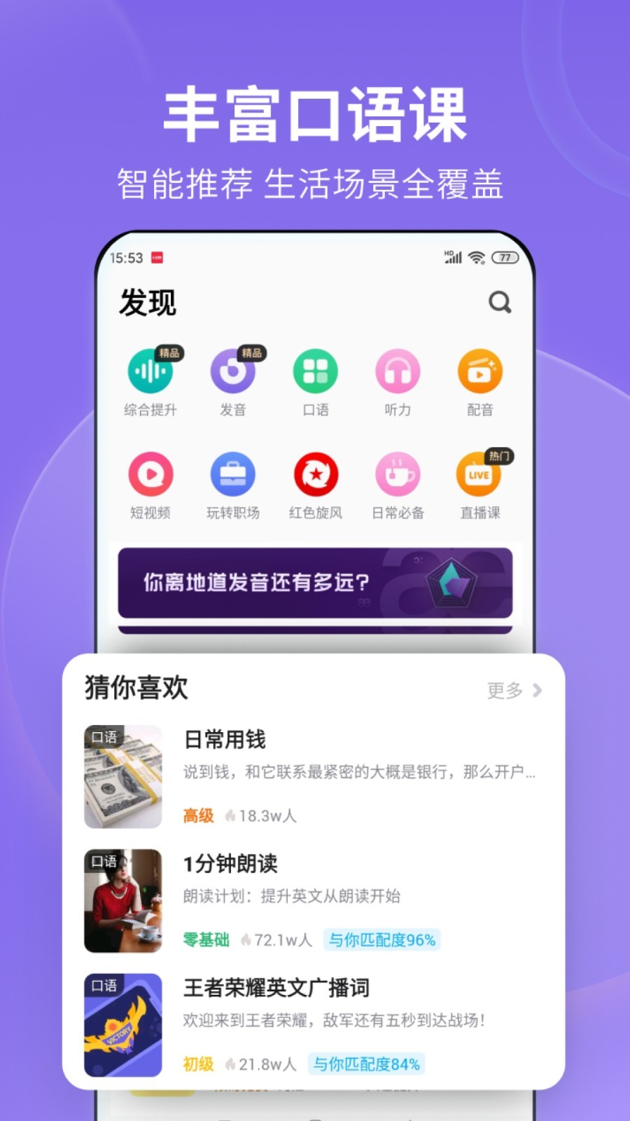小希的希的部首截图