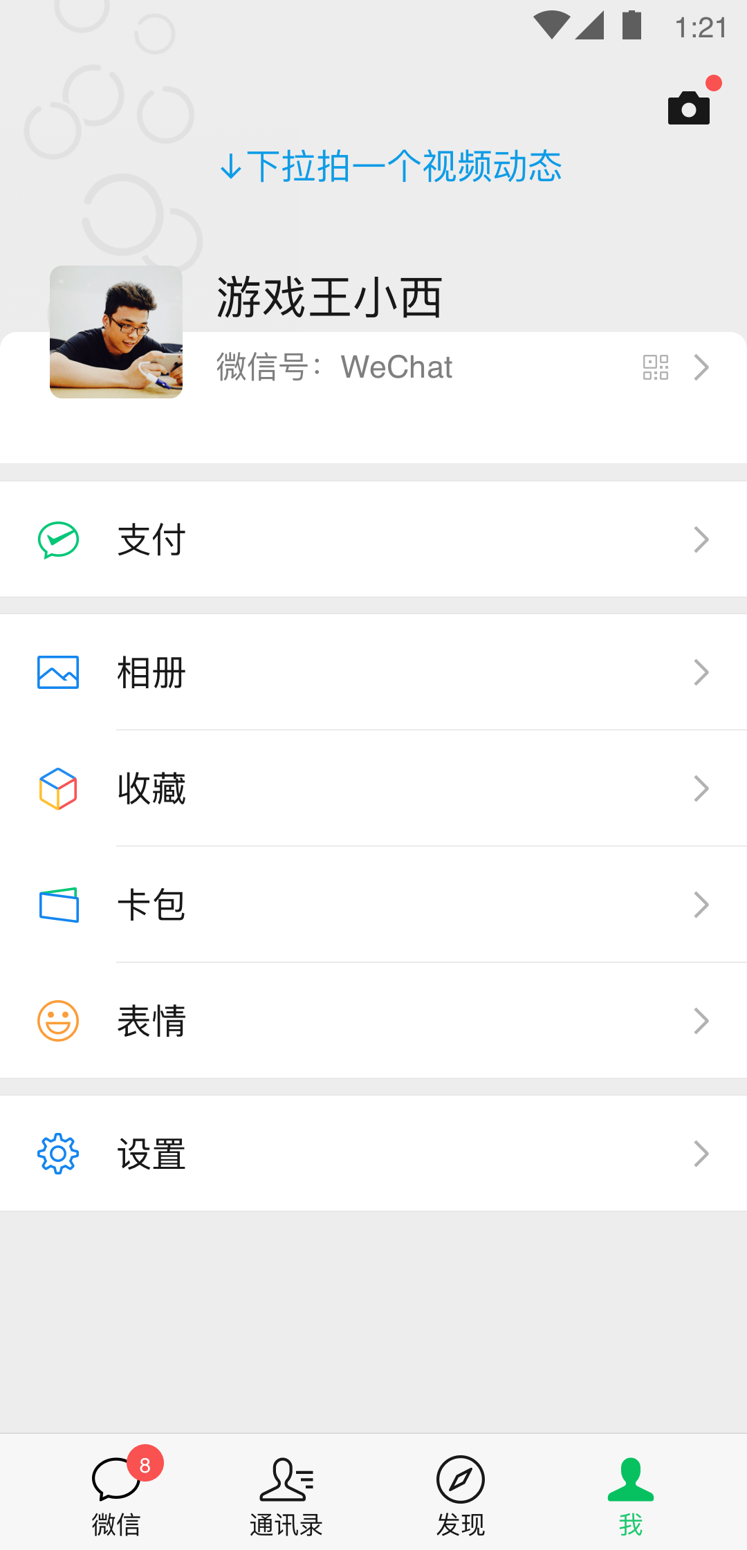 夫妻主终身奴截图