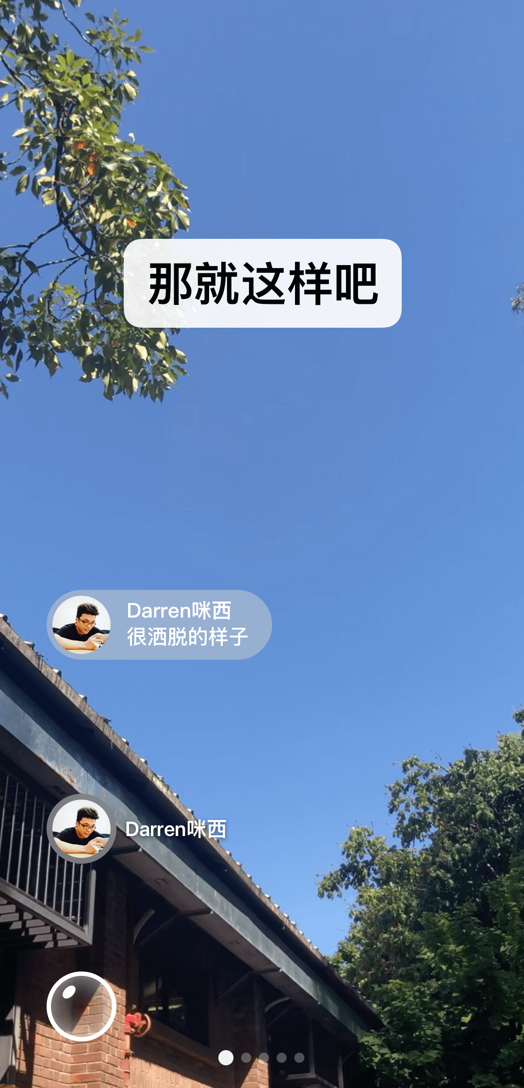 我们都有两个母亲英语截图