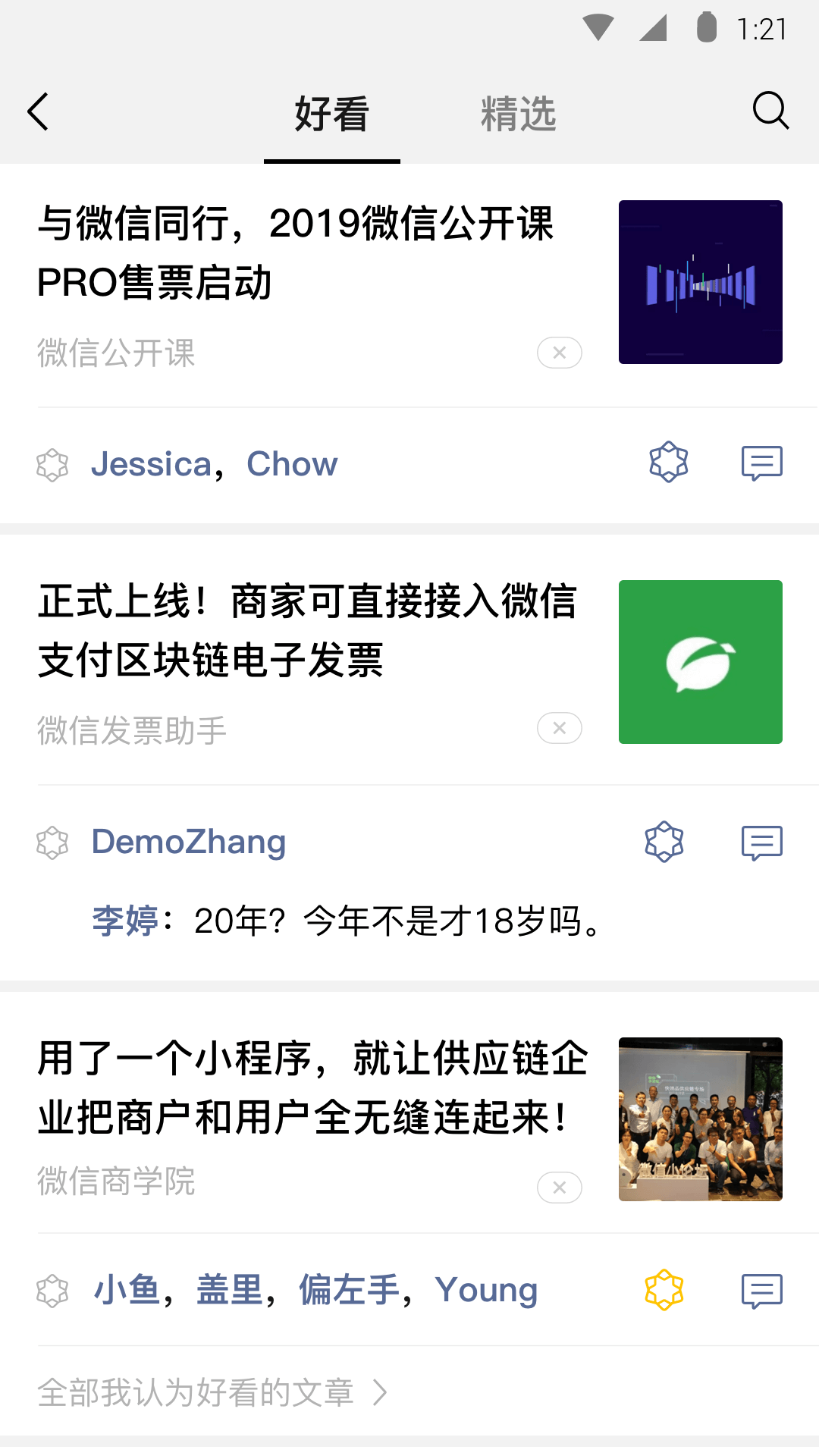 艾丝女主在线视频截图